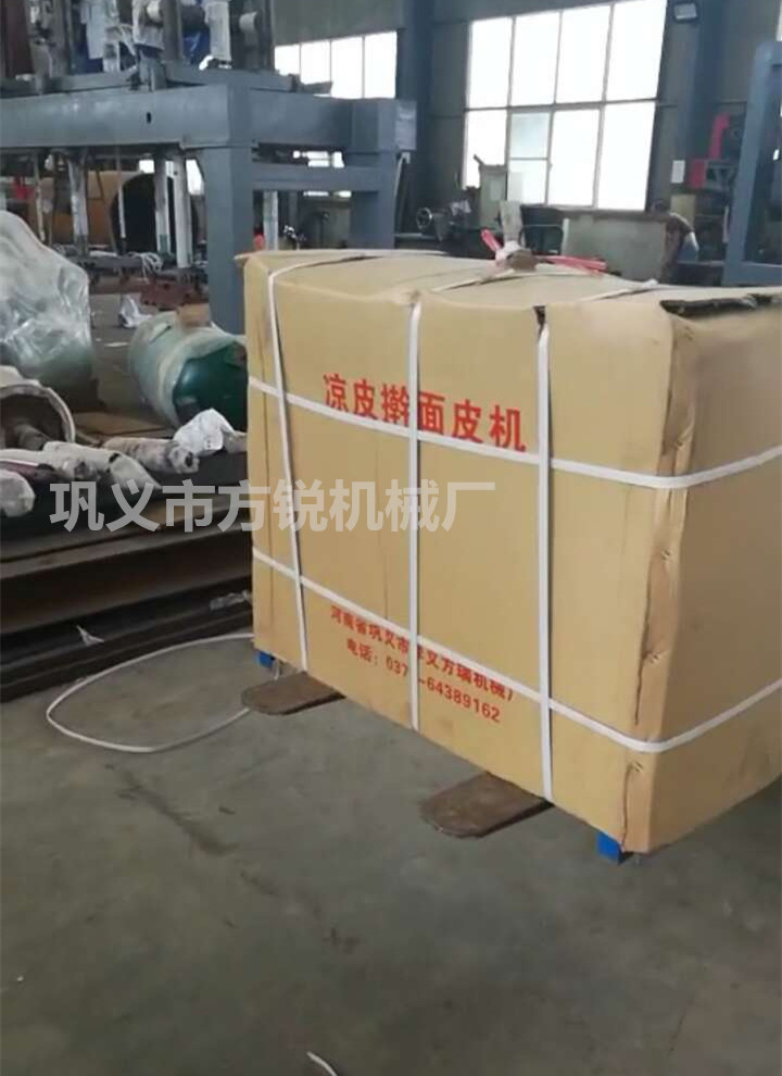 多功能搟面皮機