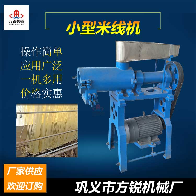 云南小型米線機 云南小型米線機
