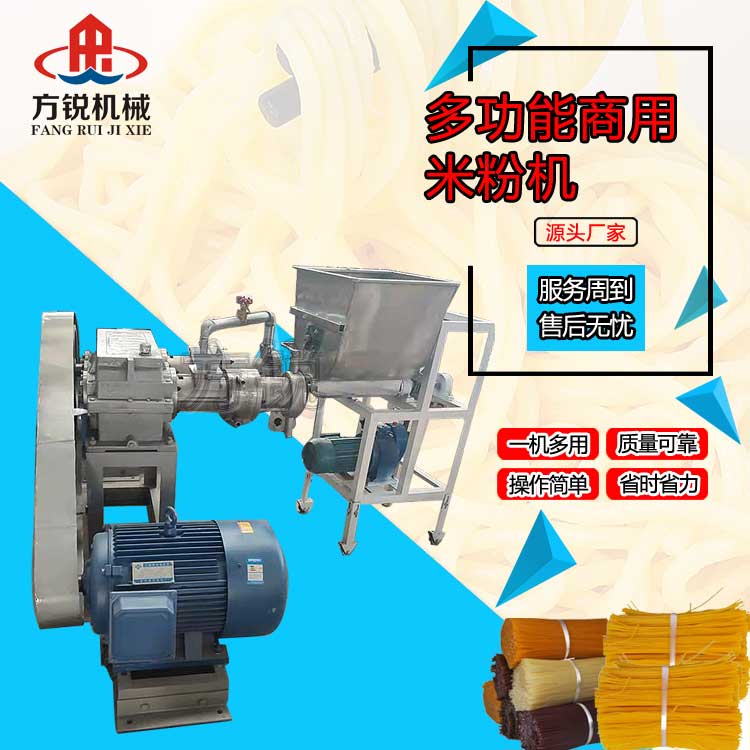 全自動米粉機(jī) 全自動米粉機(jī)