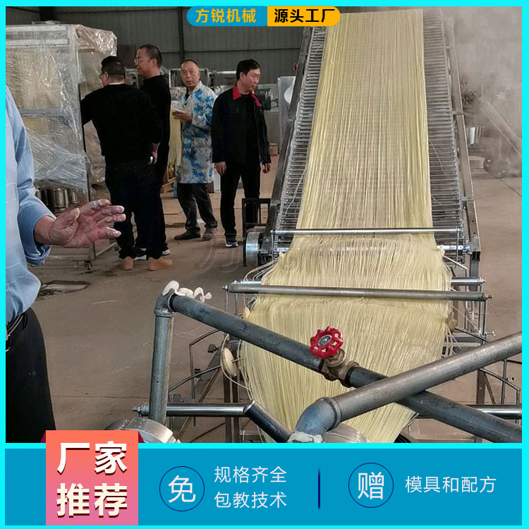 米線機(jī) 米線機(jī)