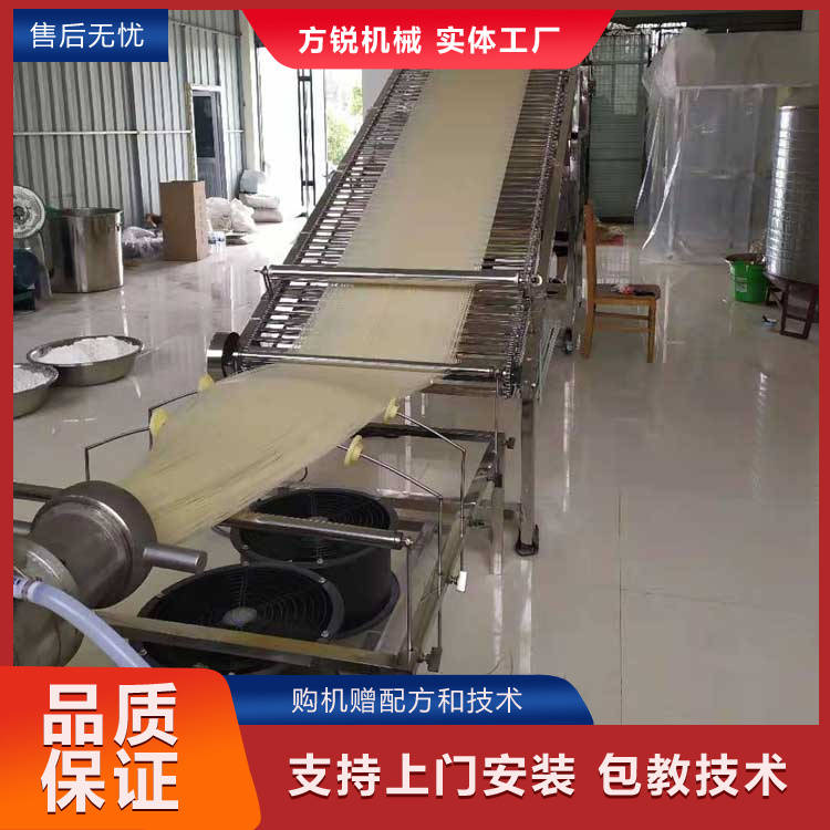 米線機(jī)