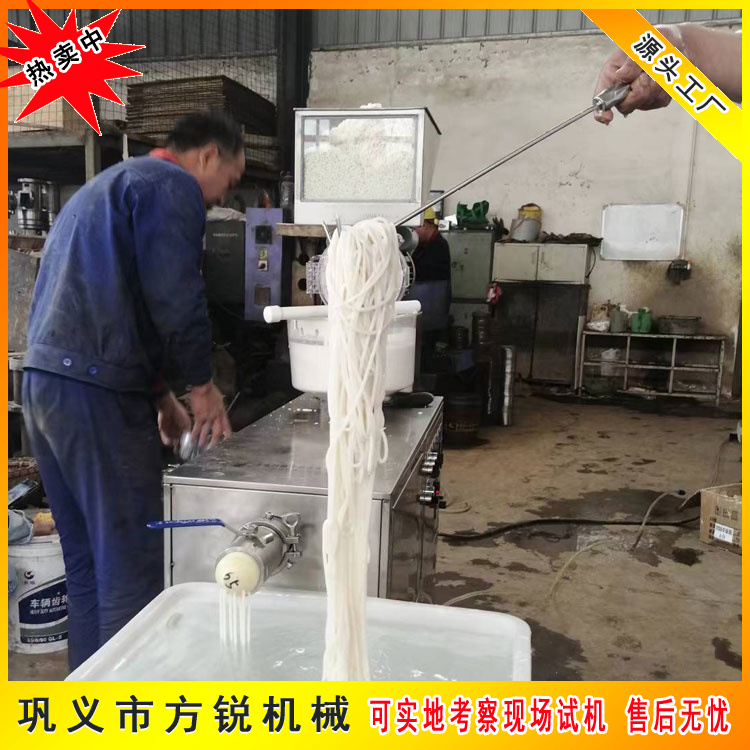 多功能米粉機(jī) 多功能米粉機(jī)