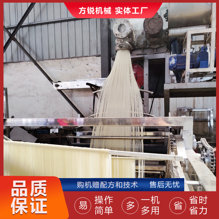 全自動多功能米粉機