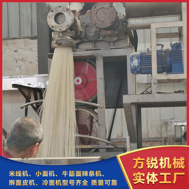 全自動米線機 全自動米線機