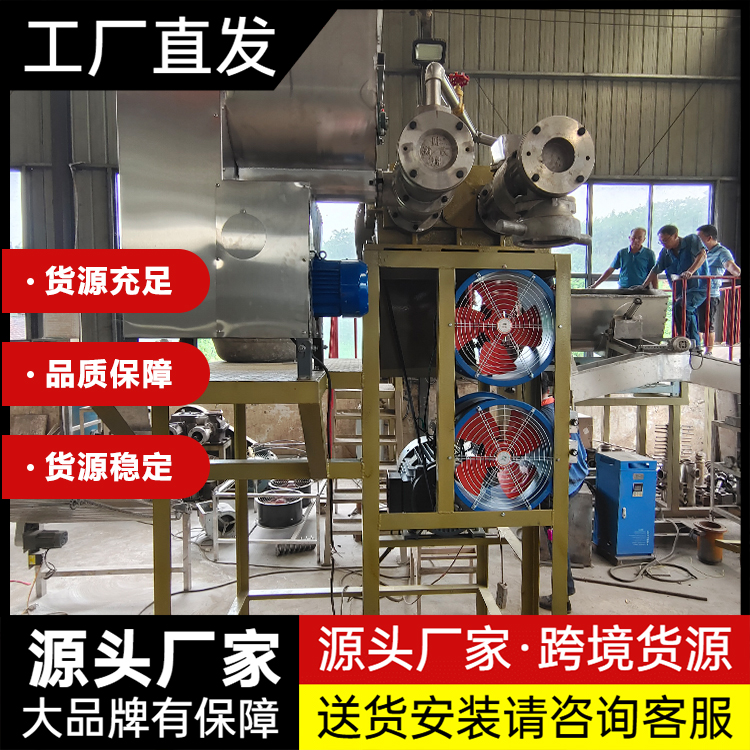 云南米線機 云南米線機